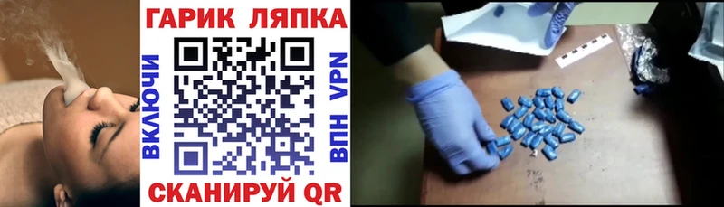 Где найти наркотики Гусь-Хрустальный Alpha PVP  МЕФ  Амфетамин  КОКАИН  Марихуана 