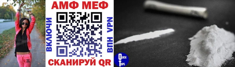 дарнет шоп  Гусь-Хрустальный  blacksprut как войти  АМФ Розовый 
