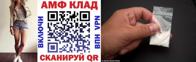 Amphetamine VHQ Гусь-Хрустальный