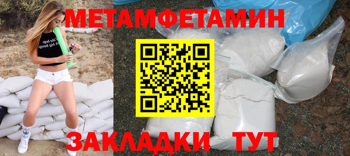 Амфетамин 98%  АМФЕТАМИН  Гусь-Хрустальный  Вход с VPN 