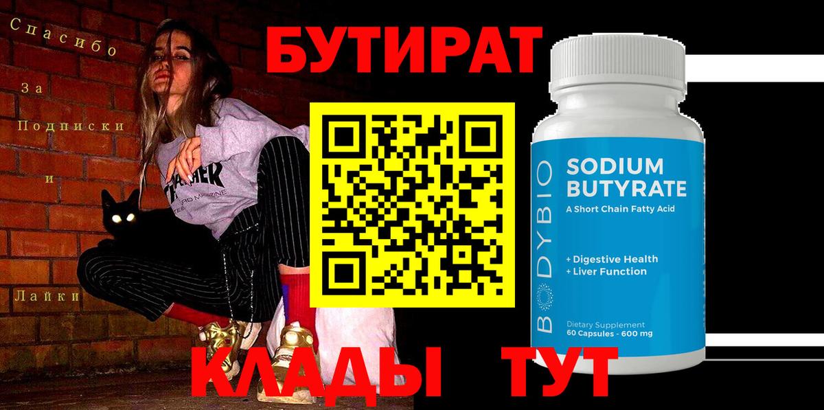 NBOMe  Вход с VPN  Конопля  Codein  COCAIN  Гусь-Хрустальный  Мефедрон  ГАШИШ  Мефедрон  