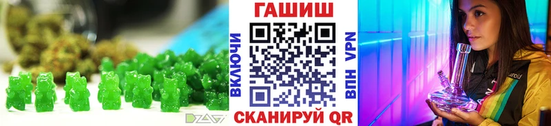 Canna-Cookies марихуана Гусь-Хрустальный