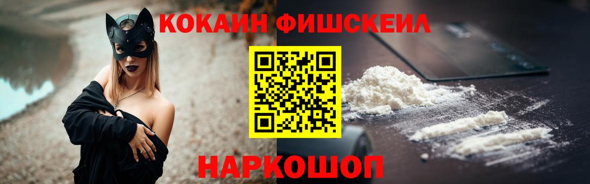 COCAIN 99% Гусь-Хрустальный