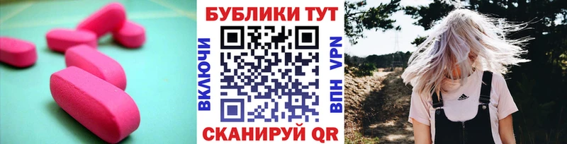 купить наркотик  Гусь-Хрустальный  Ecstasy Philipp Plein 