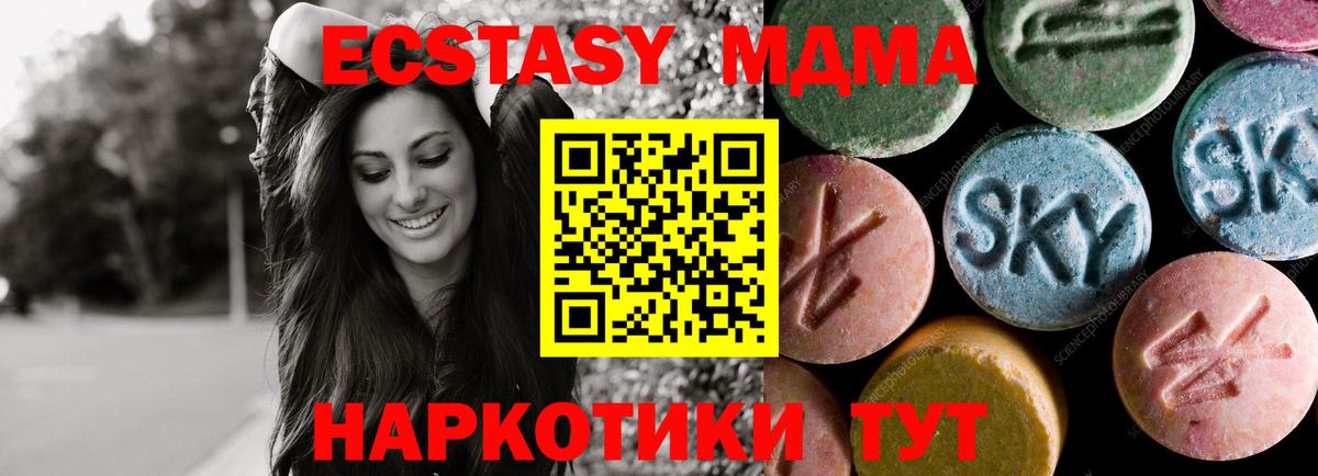 Кодеин Гусь-Хрустальный