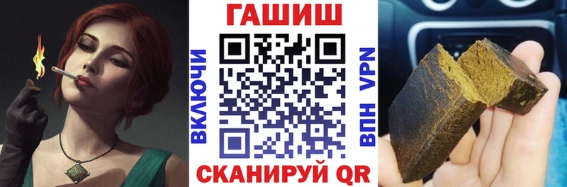 Гашиш убойный  Гусь-Хрустальный 