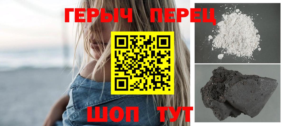 Гусь-Хрустальный  ГЕРОИН Афган  Вход с VPN 