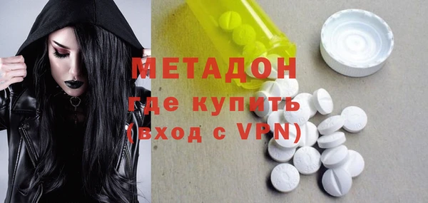мефедрон Горно-Алтайск
