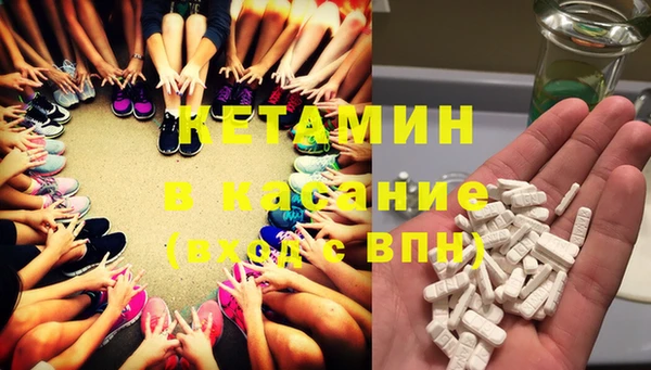мефедрон Горно-Алтайск