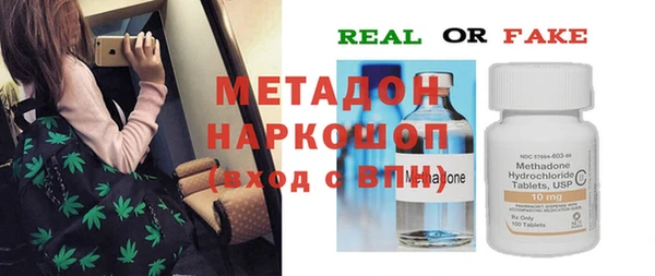 мефедрон VHQ Лиски