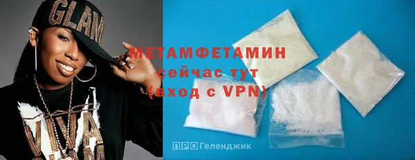шишки Горнозаводск