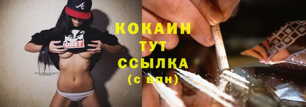 кокаин Лихославль