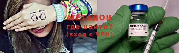 спиды Горняк