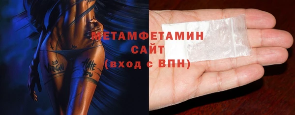 мефедрон Горно-Алтайск