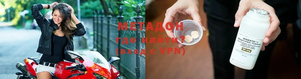 кокаин Лихославль
