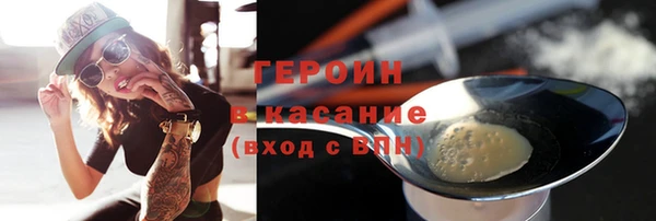 спиды Горняк