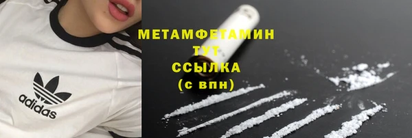мефедрон VHQ Лиски