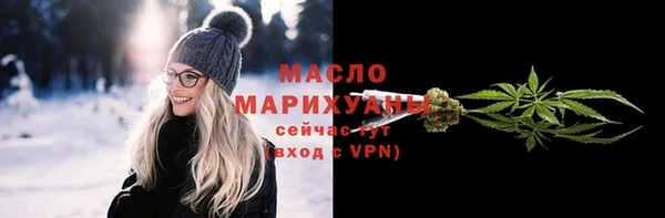 мефедрон Горно-Алтайск