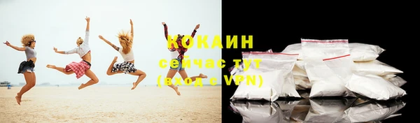 мефедрон Горно-Алтайск