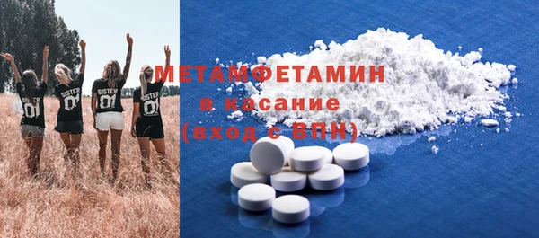 спиды Горняк