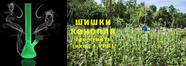 мефедрон Горно-Алтайск