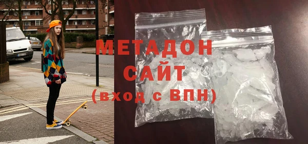 спиды Горняк