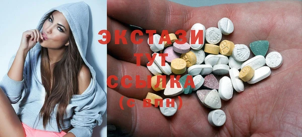 мефедрон Горно-Алтайск