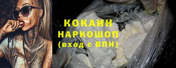 мефедрон Горно-Алтайск