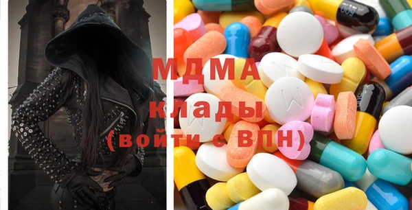 спиды Горняк