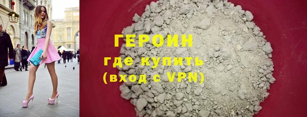 шишки Горнозаводск