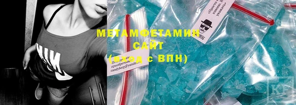 шишки Горнозаводск