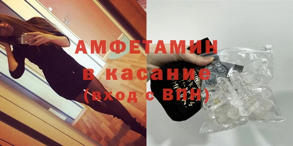 мефедрон Горно-Алтайск