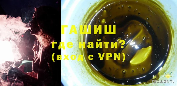 кокаин Лихославль