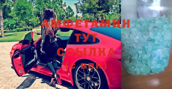 шишки Горнозаводск