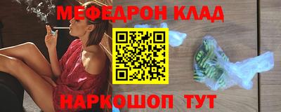 mdpv Волжск