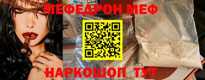 ГАЛЛЮЦИНОГЕННЫЕ ГРИБЫ Бугуруслан