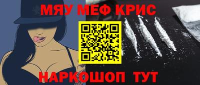 бутик Волгодонск
