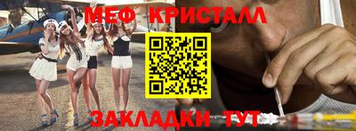 бутик Волгодонск