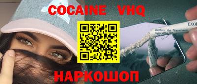 mdpv Волжск