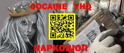 mdpv Волжск