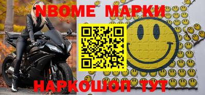 кокаин Волжский