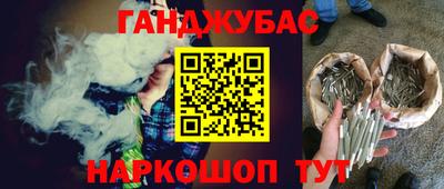 ГАЛЛЮЦИНОГЕННЫЕ ГРИБЫ Бугуруслан