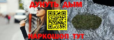 ГАЛЛЮЦИНОГЕННЫЕ ГРИБЫ Бугуруслан