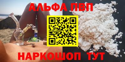 кокаин Волжский