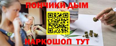 кристаллы Будённовск