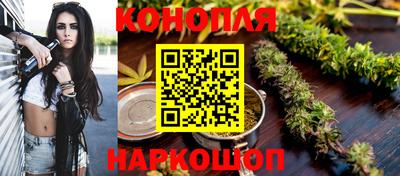 бутик Волгодонск