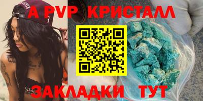 кокаин Волжский