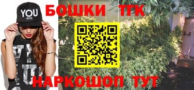 бутик Волгодонск