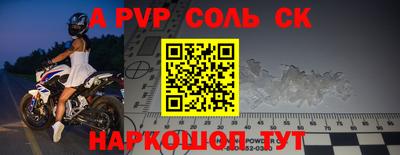 кокаин Волжский