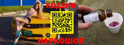 кокаин Волжский